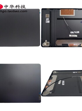 适用联想 2021款 小新Air 14+ Plus A壳 外壳 后盖 5CB1C04846