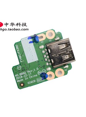 适用ThinkpadT490S T14S X390 X13 USB小板 接口 NS-B892 01YN265