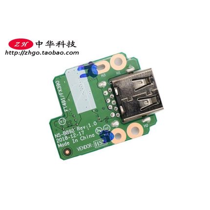 适用ThinkpadT490S T14S X390 X13 USB小板 接口 NS-B892 01YN265