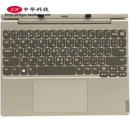 适用联想Ideapad D330-10IGM IGL 底座键盘 5D20R49365