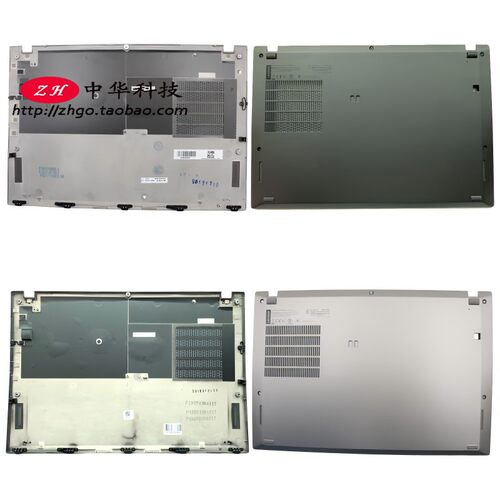 适用联想Thinkpad T490s T495s D壳 底盖 01YN259 02DM398 外壳