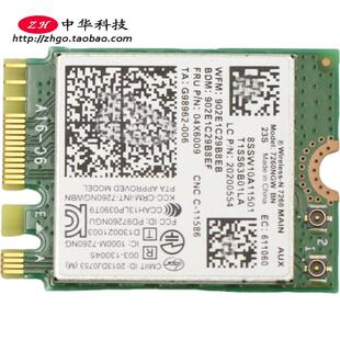 适用Thinkpad L540 L440 X240s 7260BN 无线网卡04X6009 04W3830