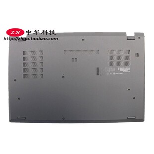 适用Thinkpad T590 P53S D壳 底盖 外壳 01YN937 A B C 壳