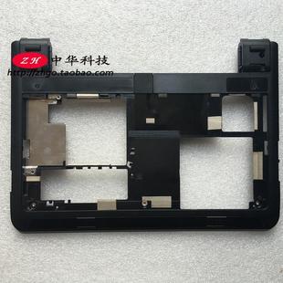 X140E D壳 底盖 适用 ACE壳 X131E 外壳 00HM199 适用Thinkpad