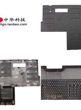 适用联想Thinkpad P50 P51 E壳 大盖子 内存盖 外壳 00UR804