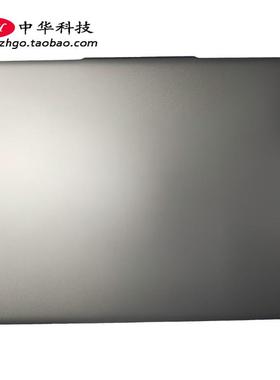 适用小新Air 14 IAP8 IRP8 APU8 14IRH8 2023 A壳 外壳5CB1J75983