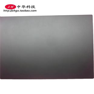 外壳 适用联想Thinkpad 屏幕后盖 A壳 04X0814 T431s