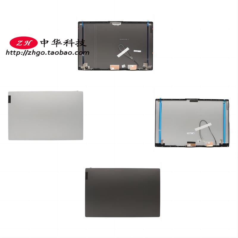 适用联想 小新Air 15 ARE ALC ITL 天骄 2020 2021 A壳 后盖 外壳