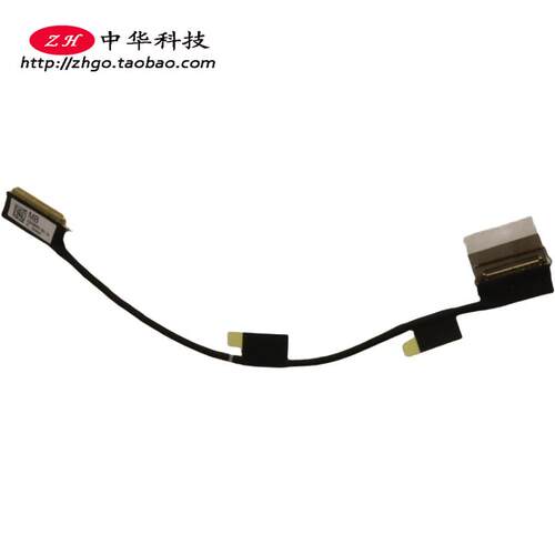 01YN277适用Thinkpad联想T490s T495s T14s屏线DC02C00DR00/10/20