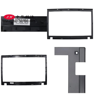 适用联想Thinkpad T510 W510 T520 W520 T530 W530 B壳  60Y5483