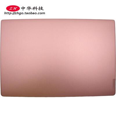 适用联想小新潮7000-15AST ISK 330s-15IKB A壳 外壳 5CB0R07512