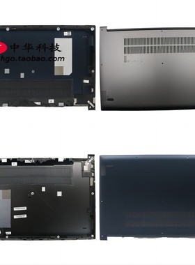 适用联想Yoga 730-15IKB IWL D壳 底盖5CB0R02840外壳 5CB0U65239