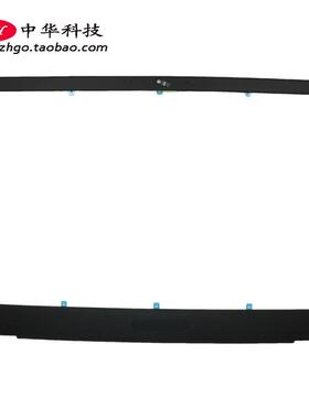 适用联想拯救者 Y9000K 2019 B壳 屏框 外壳5B30S57346