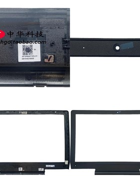 适用联想 拯救者15ISK Rescuer-15ISK B壳 屏框 DE外壳5B30K81668