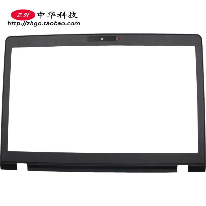 适用Thinkpad 黑将 S5 2016 E560p B壳 屏框 边框 外壳 01AW212