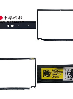 适用Thinkpad T590 P53S T15 P15S Gen1 2 B壳内框 屏框 01YT318