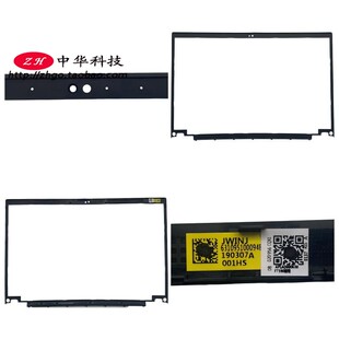 适用Thinkpad T590 P53S T15 P15S Gen1 2 B壳内框 屏框 01YT318