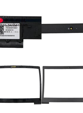 适用联想 Ideapad 120S-14IAP Winbook B壳 屏框 外壳5B30P20667