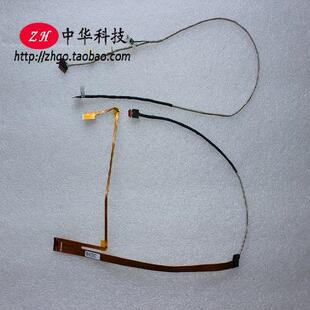 W540 W541 FHD Thinkpad T540P 排线 适用 摄像头线
