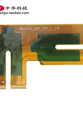 适用联想Yoga Duet 7-13IML05 2020 USB排线 连接线 5C10S30101