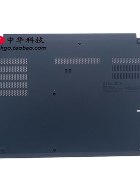 适用联想Thinkpad T15 Gen1 D壳 底盖 外壳5CB0Z69156 5CB0Z69157