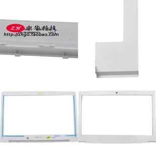 Ideapad 屏框 510 B壳 外壳5B30M31071 15IKB 适用联想