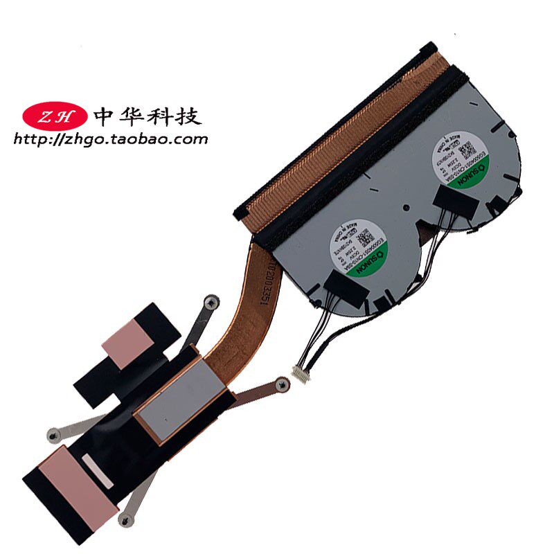 21款适用Thinkpad X1 Carbon 9th X1 Yoga 6th 风扇 散热器5H40W3