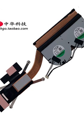 21款适用Thinkpad X1 Carbon 9th X1 Yoga 6th 风扇 散热器5H40W3