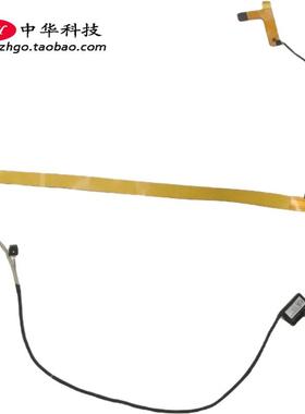 适用联想Thinkapd P73 摄像头线  屏线 5C10S73172