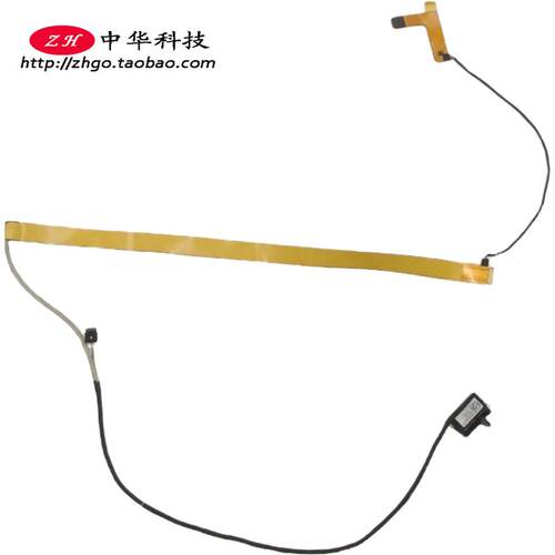 适用联想Thinkapd P73 摄像头线  屏线 5C10S73172