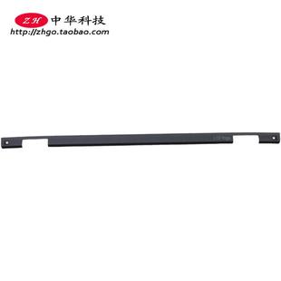 Gen1 屏轴盖 适用Thinkpad 外壳 Yoga B壳压条 5B30S73463 L13
