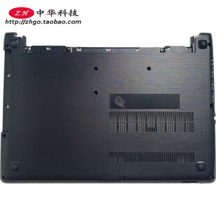 110 底盖 14ISK D壳 5CB0L82883 天逸310 适用联想Ideapad