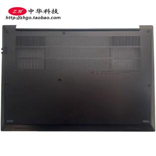 适用Thinkpad T14p Gen2 D壳 底盖 外壳5CB1M21655 AM3A5000800