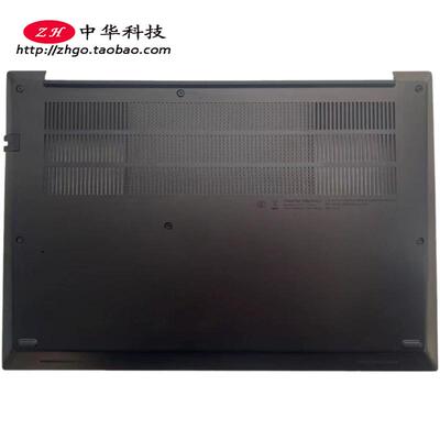 适用Thinkpad T14p Gen2 D壳 底盖 外壳5CB1M21655 AM3A5000800