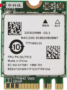 适用联想AIO Y910-27ISH All-in-One 无线网卡 WIFI 00JT512
