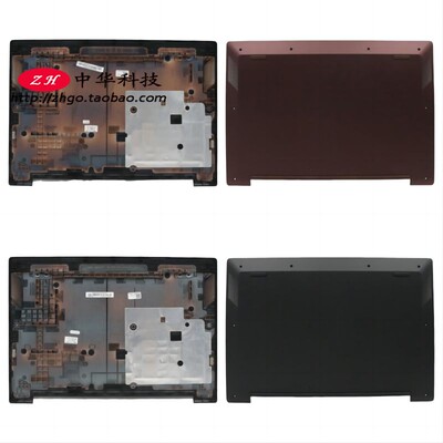 适用联想Chromebook S340-14 Touch D壳 底盖 外壳5CB0U43601