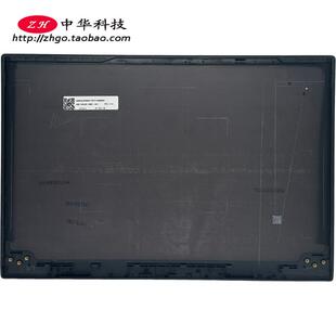 适用联想Thinkpad X1 Extreme Gen 2nd 隐士 A壳 后盖外壳02XR063