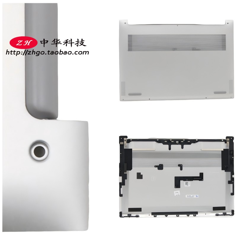 适用联想 21款小新Pro 14ITL Yoga Slim7 Pro-14 D壳 底盖 外壳