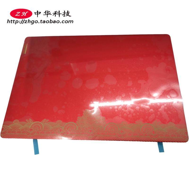 适用联想2019 2020 2021小新 Pro-13 A壳 屏幕后盖外壳5CB0X57703