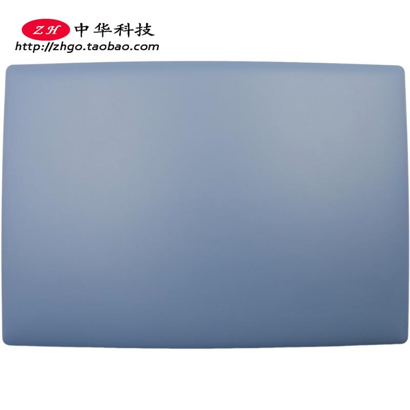 适用联想120S-14IAP Winbook A壳 屏幕后盖 外壳5CB0P20675