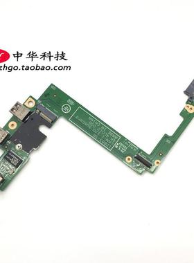适用ThinkpadT540P W540 W541 USB板 网卡板 光驱板 I/O板04X5512