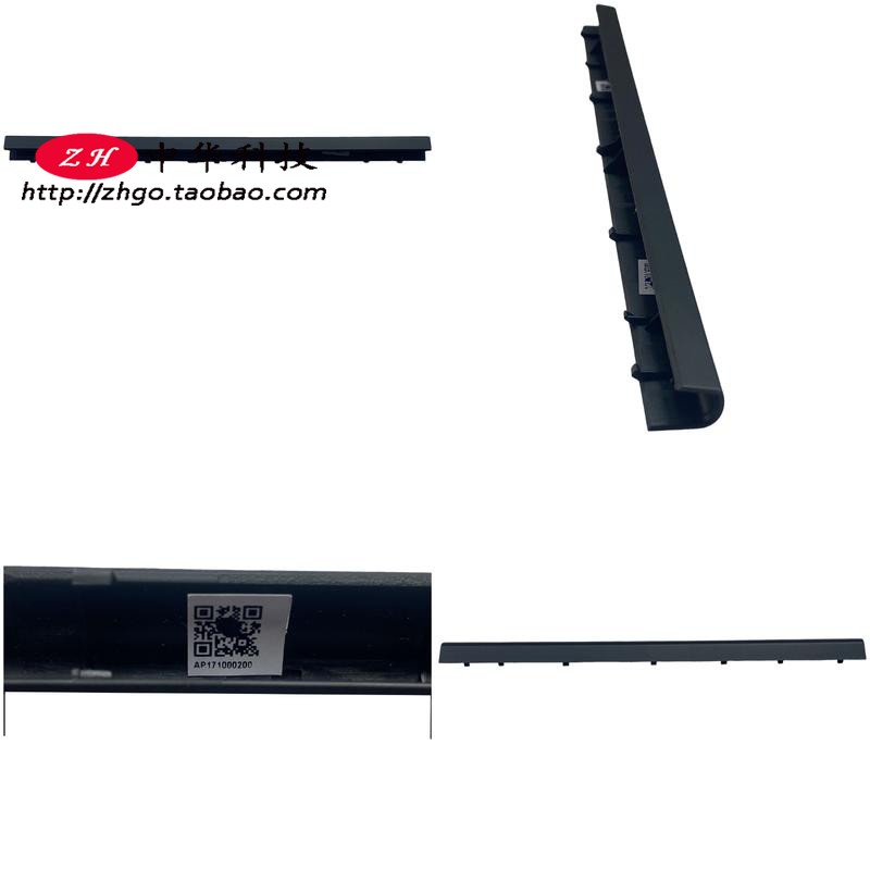 适用联想 小新Air 14 530S-14IKB ARR屏轴盖 B壳铰链盖5CB0R12134