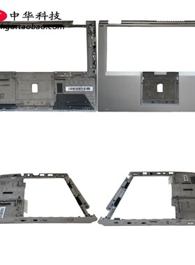 适用Thinkpad X380 Yoga 370 S1 2018 2019 C壳 外壳 AM1SK000170