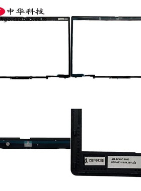 18款适用联想Thinkpad X1 Yoga 3rd B壳 内框 外壳460.0CX0C.0003