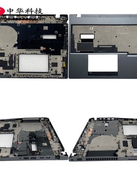适用Thinkpad 联想T16 P16s Gen1 C壳 灰色 外壳 WLAN 5CB1H66039