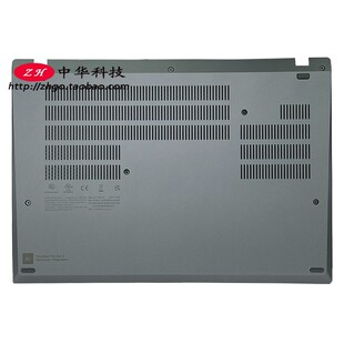 适用Thinkpad P14S Gen3 D壳 底盖 灰色5CB0Z69582外壳5CB0Z69585