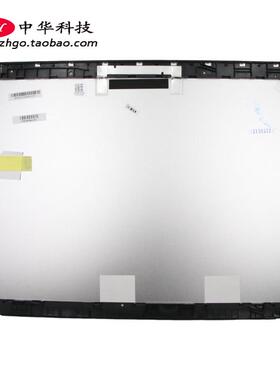 适用2017联想Thinkpad S5 2nd A壳 外壳 01HY561