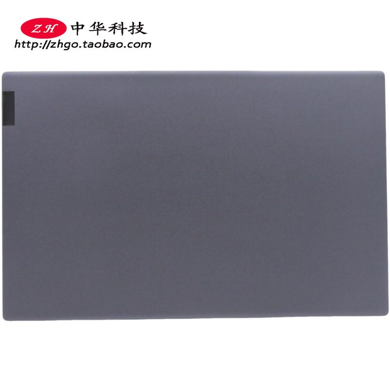 适用联想Slim 7-14IIL05 ARE05 ITL05 A壳 外壳5CB0Y85284