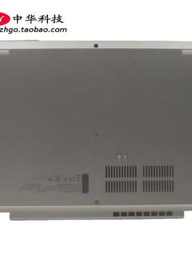 适用联想Thinkpad L13 Yoga S2 5th 2020 D壳 底盖外壳5CB0S95359