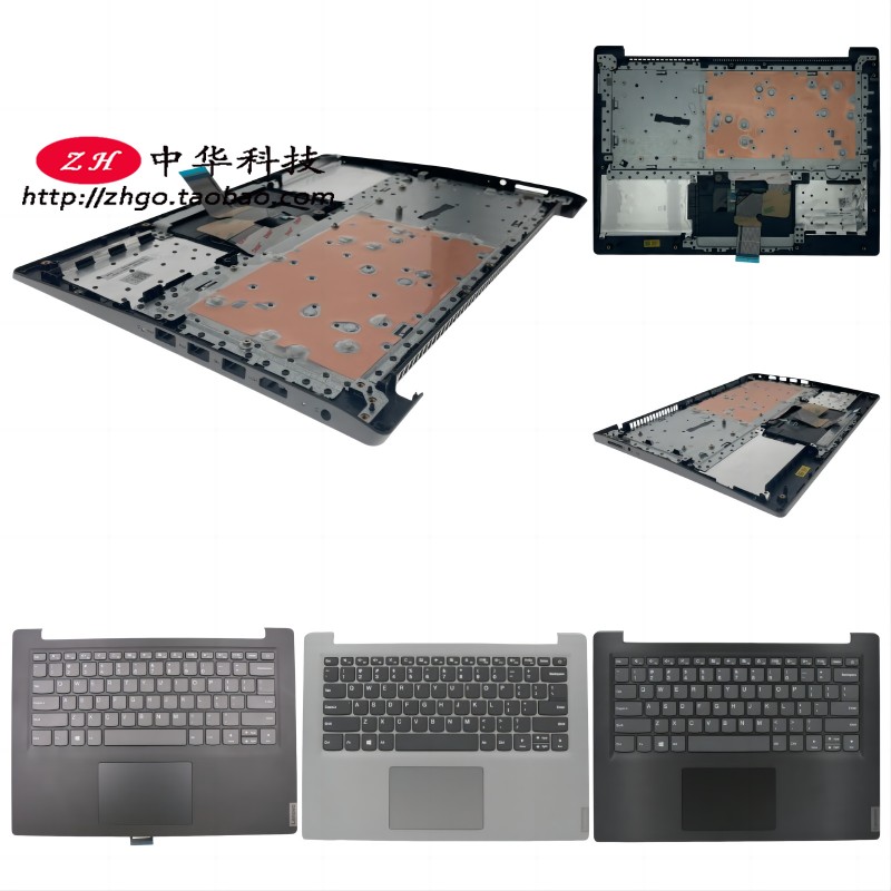 适用联想 小新-14 2019 S145-14 IWL AST API IGM IKB  键盘 C壳